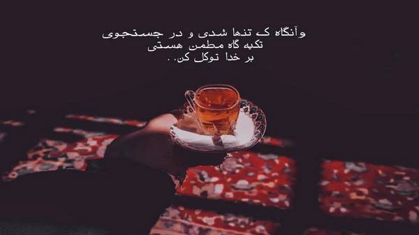  صد دفعه گفتم بابا جون بگیر منو با صدای زن اینستا